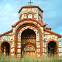 црквата на Светите Климент и Наум Охридски чудотворци (влез)